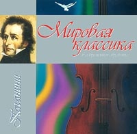 ������� �������� � ����������� ���������