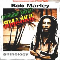 ������ ���� ������ Anthology