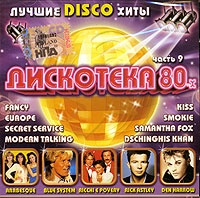 ��������� 80-� ����� 9