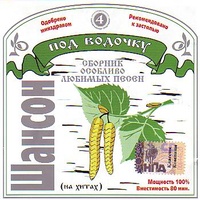 ��� ������� (�� �����)