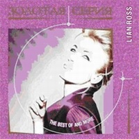 The Best Of And More - ������� �����