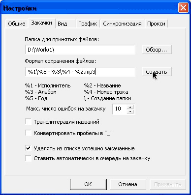 ���������� ��� ���������� ������