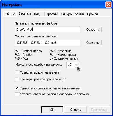 ��������� �������