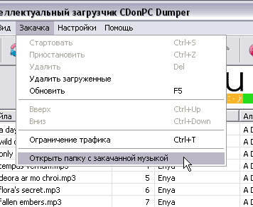 ������� ����� � ���������� �������