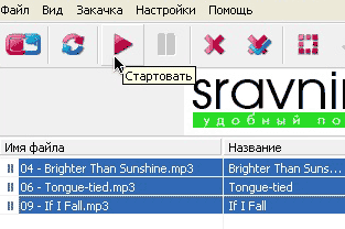 ���������� 2