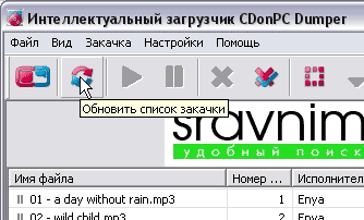 �������� ������ �������